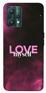 Чехол Love myself для Realme 9 Pro