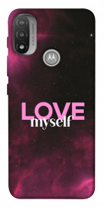 Чохол Love myself для Motorola Moto E20