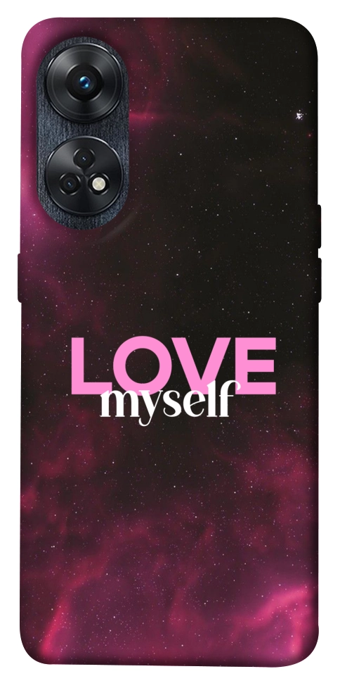 Чехол Love myself для Oppo Reno 8 T 4G