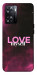 Чехол Love myself для OnePlus Nord N20 SE