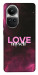 Чехол Love myself для Oppo Reno 10