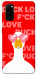Чохол Lovely duck для Galaxy S20 (2020)
