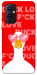 Чохол Lovely duck для OnePlus 9