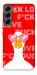 Чехол Lovely duck для Galaxy S22