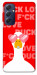 Чехол Lovely duck для Galaxy M54 5G