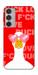Чехол Lovely duck для Galaxy M35 5G