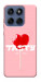 Чохол Eat me для Motorola Edge 60 Fusion