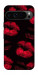 Чехол Kisses on black для Google Pixel 9 Pro
