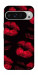 Чехол Kisses on black для Google Pixel 9 Pro XL