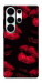 Чехол Kisses on black для Galaxy S26 Ultra