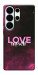 Чохол Love myself для Galaxy S26 Ultra