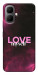 Чехол Love myself для Infinix Smart 10