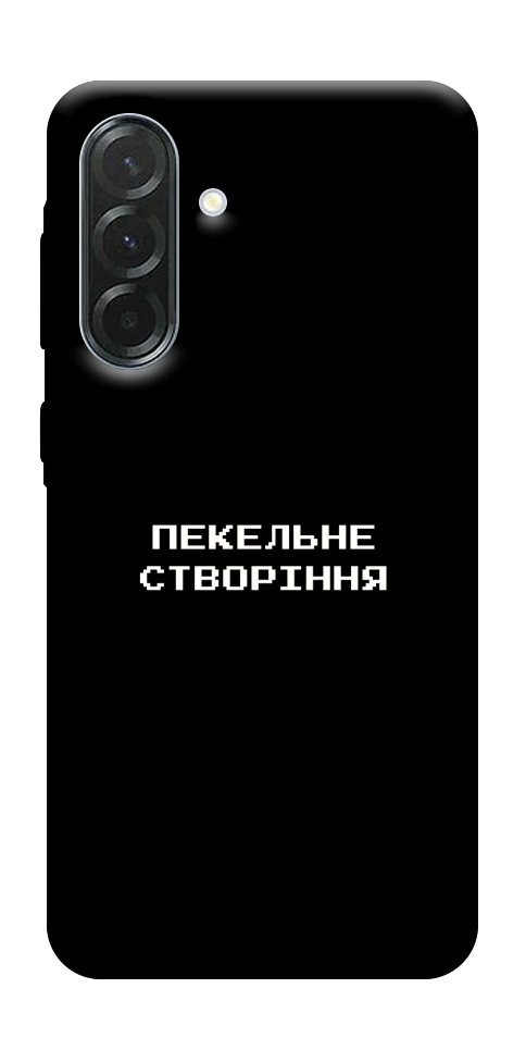 Чохол Пекельне створіння для Galaxy A57 5G