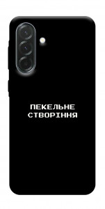 Чохол Пекельне створіння для Galaxy A57 5G