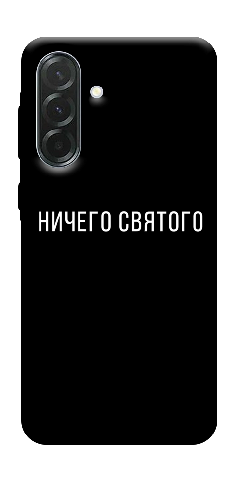 Чехол Ничего святого black для Galaxy A37 5G
