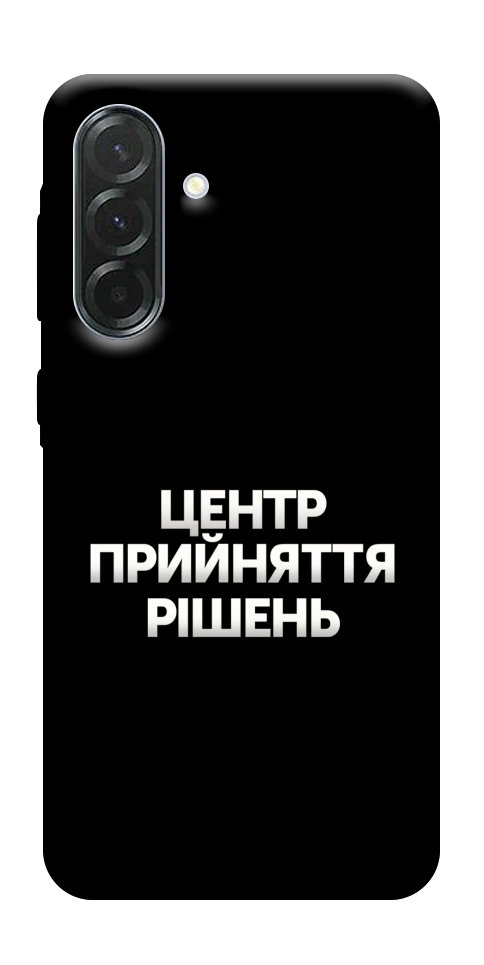 Чохол Центр прийняття рішень для Galaxy A57 5G