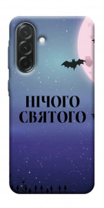 Чохол Нічого святого ніч для Galaxy A57 5G