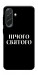 Чехол Nothing sacred для Galaxy A37 5G