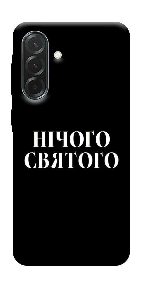 Чехол Nothing sacred для Galaxy A57 5G