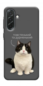 Чохол Сhubby для Galaxy A57 5G