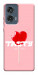 Чехол Eat me для Motorola Edge 50 Fusion