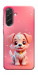 Чехол Puppy для Galaxy A57 5G