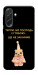 Чехол Ще не закінчив для Galaxy A37 5G
