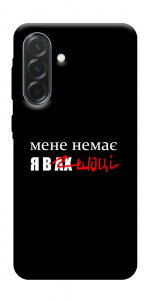 Чохол Я в шоці для Galaxy A37 5G