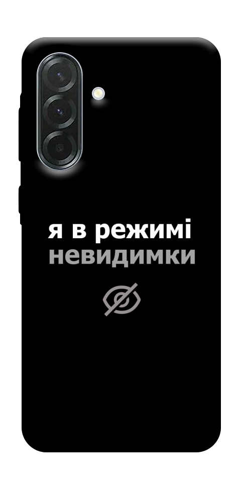 Чехол Режим невидимки для Galaxy A37 5G
