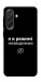 Чехол Режим невидимки для Galaxy A37 5G