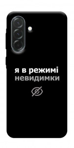 Чохол Режим невидимки для Galaxy A57 5G