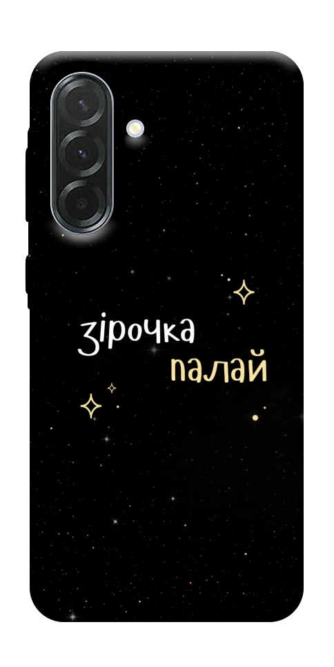 Чехол Зірочка палай для Galaxy A37 5G