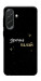 Чехол Зірочка палай для Galaxy A37 5G