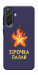Чехол Палаюча зірочка для Galaxy A37 5G