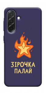 Чохол Палаюча зірочка для Galaxy A57 5G
