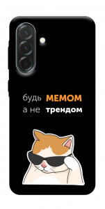 Чехол Будь мемом для Galaxy A37 5G