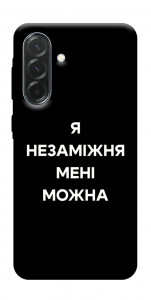 Чехол Я незаміжня для Galaxy A37 5G