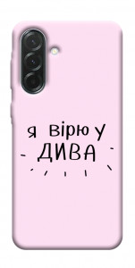 Чехол Вірю у дива для Galaxy A57 5G