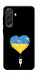 Чохол З Україною в серці для Galaxy A57 5G
