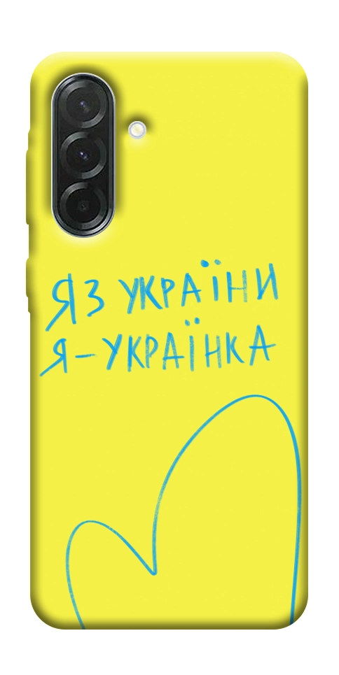 Чехол Я українка для Galaxy A37 5G