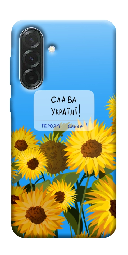 Чехол Слава Україні для Galaxy A57 5G