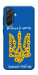 Чехол Вільний народ для Galaxy A57 5G