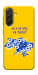 Чохол Не забуду Дім для Galaxy A37 5G