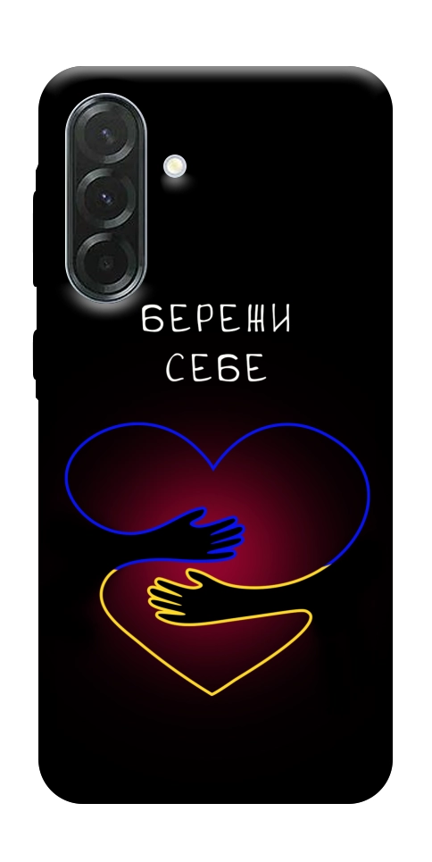 Чехол Take care of yourself для Galaxy A37 5G