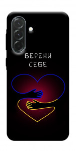 Чехол Take care of yourself для Galaxy A57 5G