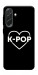 Чехол LOVE Kpop для Galaxy A57 5G