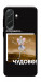 Чехол Happy skelet для Galaxy A37 5G