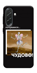 Чохол Happy skelet для Galaxy A57 5G