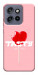 Чохол Eat me для Motorola Edge 50 Neo