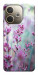 Чехол Лаванда 2 для Oppo A5 Pro 4G
